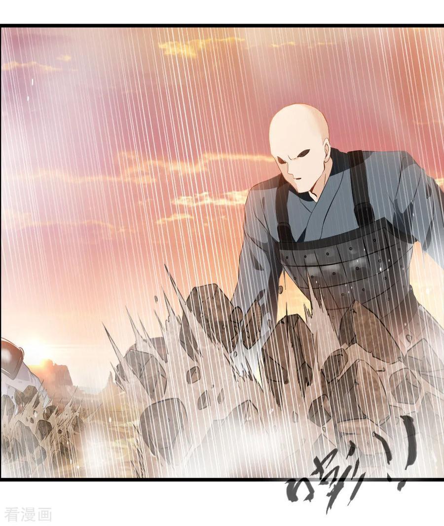 Jueshi Guzun (Peerless Ancient) Chapter 20 Gambar 3